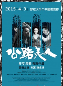 外遇我的妻子朋友2