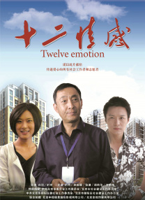 调教视频在线观看