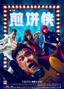 亚洲一区二区三区久久久