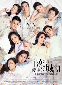 高h被狂c躁到高潮女np