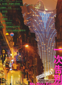 欧美裸体