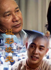 伊人69