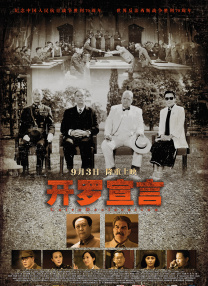 隐秘的性爱故事