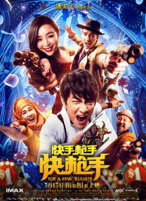 五月综合丁香