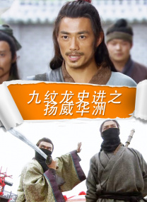 九七婷婷狠狠成人免费视频
