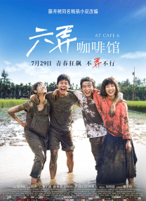 美丽的岳母
