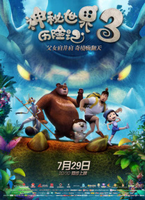 色综合久久综合