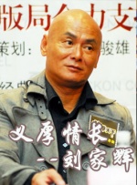 六月丁香深爱六月综合激情