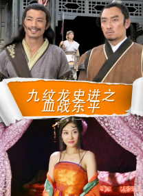 欧美日韩中文国产一区二区三区