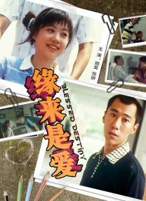 本能在线观看免费完整版电视剧