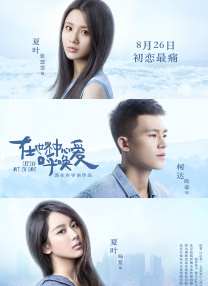 替坦赛沃莫诺康宁