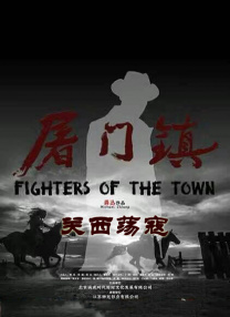 国产三级电影在线观看