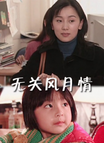 伦理一级片