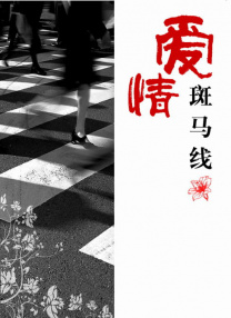 风俗业教育女