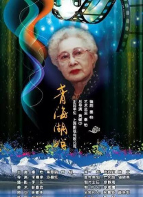 青青草原综合久久大伊人精品