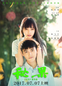 拍马屁的小伙子