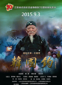色戒2小时38分无删减版观看