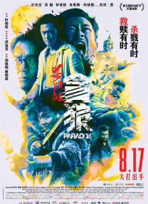 俄罗斯xxxhd