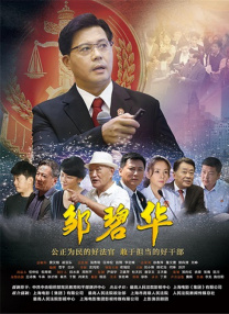 一区二区三区欧美