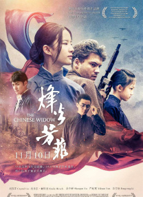 91久久青青草原线免费