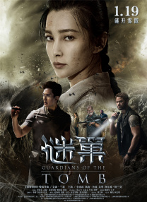女人发疯的同情男大叔