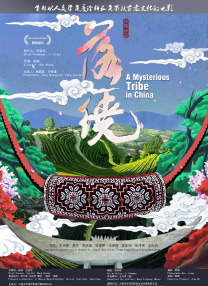 在线观看中文