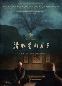 午夜男人