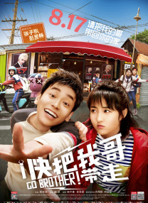 男生吃奶
