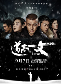 久久综合九色综合97飘花