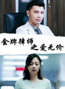恶婴漫画免费