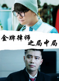 娇小xxxxx性开放
