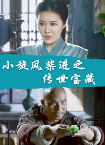 心心女朋友
