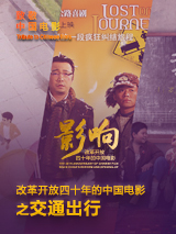 关店后的两人沙龙