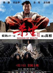 伊人网狼人