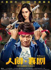 一个人看的www高清直播在线观看
