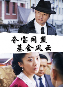 亚洲欧美高清视频