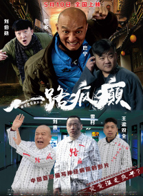 猩红色的秘密