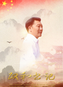 伊人久久大香线蕉综合高清