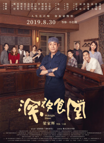 刘爽的vk