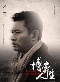 成全经典电影高清在线