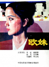阿贝贝