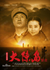 伊人蕉