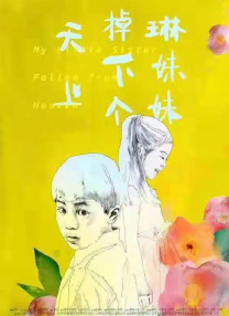 国产麻豆一级在线观看