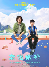 日韩a级片在线观看