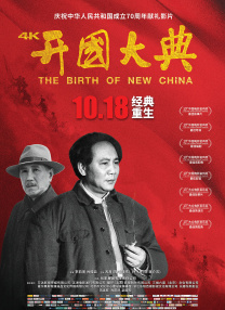国产中文在线播放