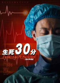 虚伪的表现