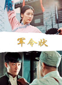 午夜五级片