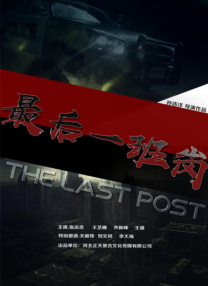 japonensisfes东北