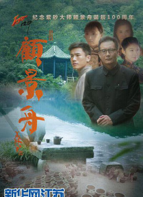闫凤娇