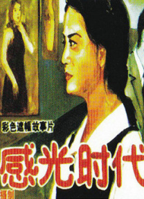 欧美日韩国产在线人成